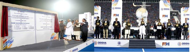 Orissa CM Naveen Patnaik at unveiling trophy ceremony of 2023 FIH Men's Hockey World Cup